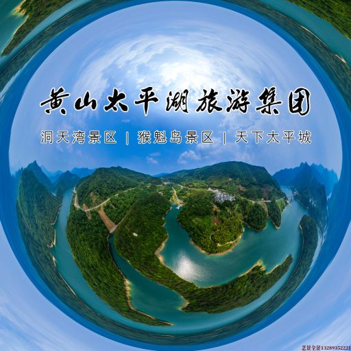 西乌珠穆沁720全景拍摄