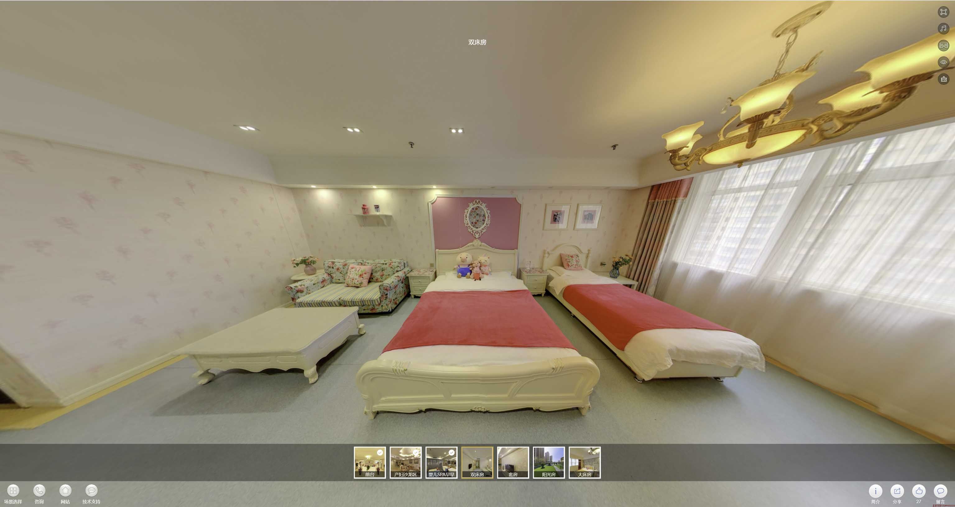 西乌珠穆沁安然月子会所720度全景展示