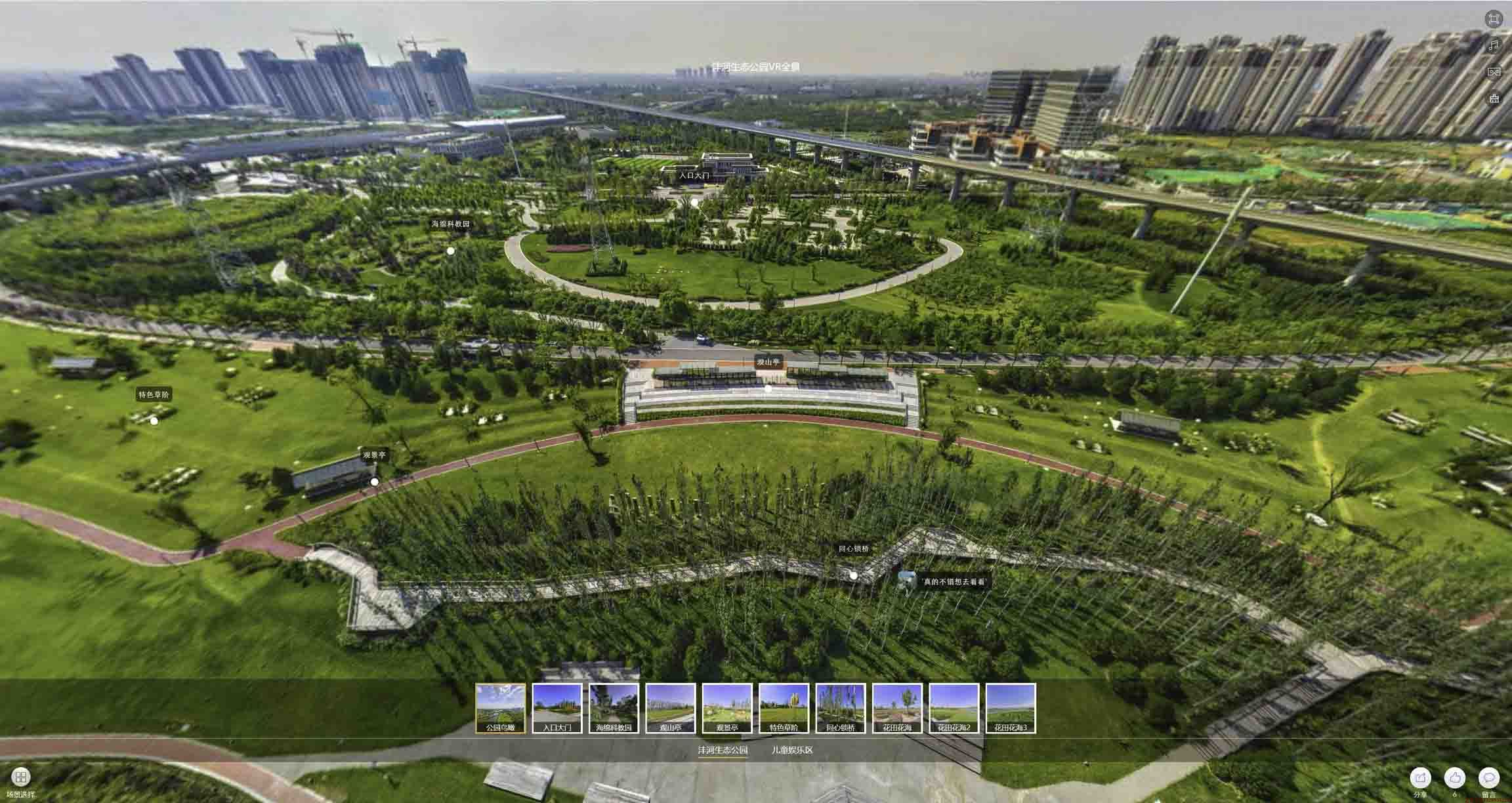西乌珠穆沁VR全景体验：身临其境的沉浸式感受在手绘地图中的创新应用