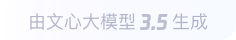 西乌珠穆沁360全景影像与AR技术的结合：为用户带来前所未有的手绘地图体验
